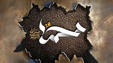 name of prophet muhammad in arabic