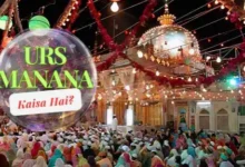 Urs Manana Kaisa Hai